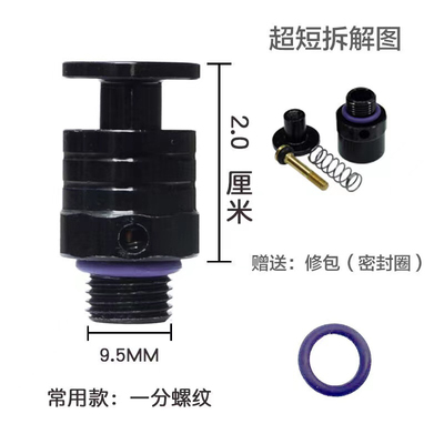 气阀快速排气泄压阀开关配件气阀