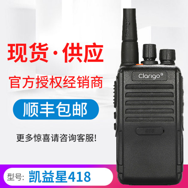 Clarigo оригинал мотоцикл ролла Диалог kaiyi xing smp-418 строительная площадка большой мощности люди рука Тайвань отели