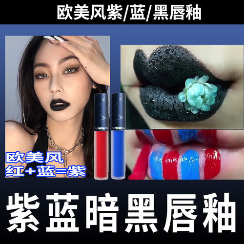 牛血色口红唇釉学生素材模板 牛血色口红唇釉学生图片下载 小麦优选