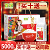 Northeast rice Gift box vacuum packing Northeast fresh rice Fragrant Rice Spring Festival Special purchases for the Spring Festival rice Gift bag