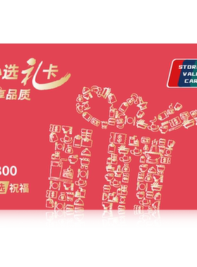 苏宁礼品卡礼品册商务送礼