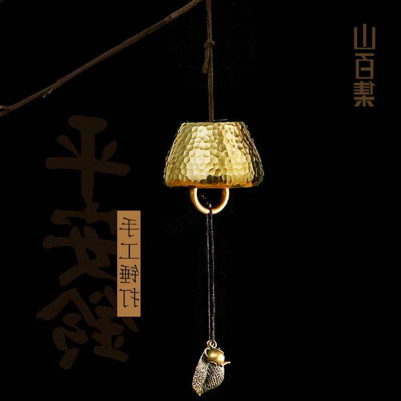 纯手工铜铃平安铃 小铃铛风水铜铃客厅民宿饰品摆件女生节日礼物|ruв категории Домашний быт, колокольчик и аксессуары - от Buy2taobao.com для оказания профессиональной услуги покупки агента Taobao