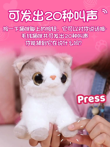 Zuru, шерстяная мультяшная плюшевая кукла, детская игрушка, кот, домашний питомец, подарок на день рождения