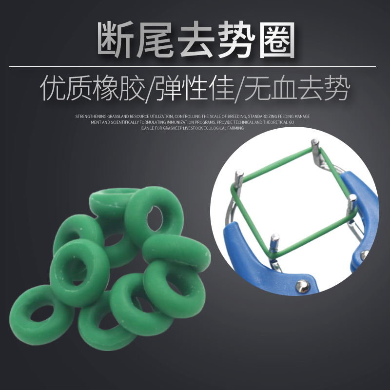 羊断尾钳去势钳断尾圈仔猪去势圈无血去势钳扩张钳去势圈钳100个|msdalam kategori haiwan peliharaan/makanan haiwan dan bekalan, bekalan ternakan (baru), Penternakan Haiwan Equipment - dari Buy2taobao.com untuk memberikan perkhidmatan ejen Taobao profesional membeli