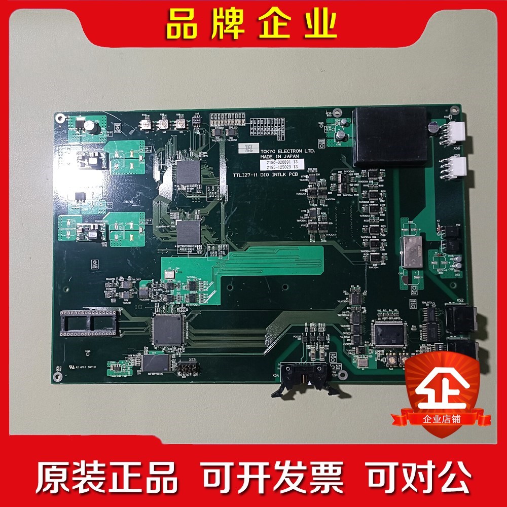 TOKYO TTLI27-11 DIO INTLK PCB 议价