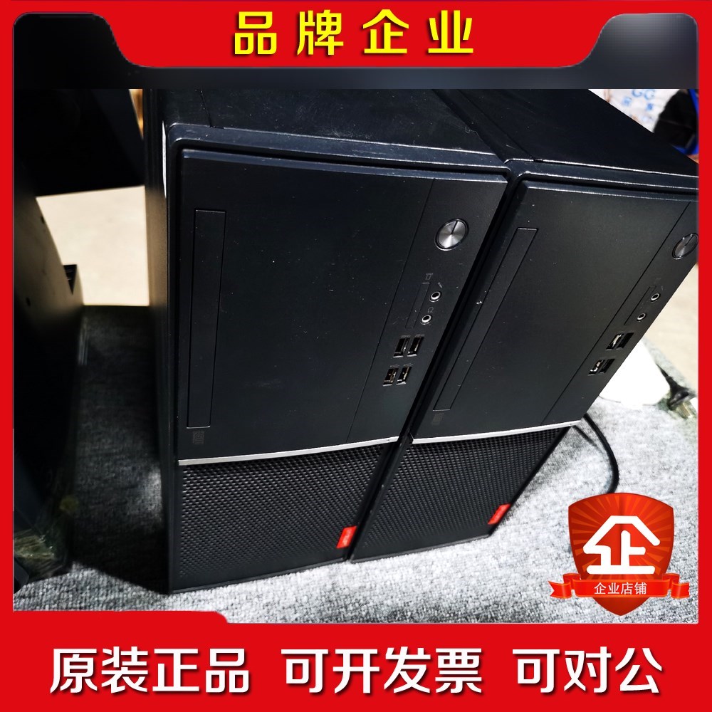 联想扬天M5900d 台式电脑 A4 4G 1T 议价
