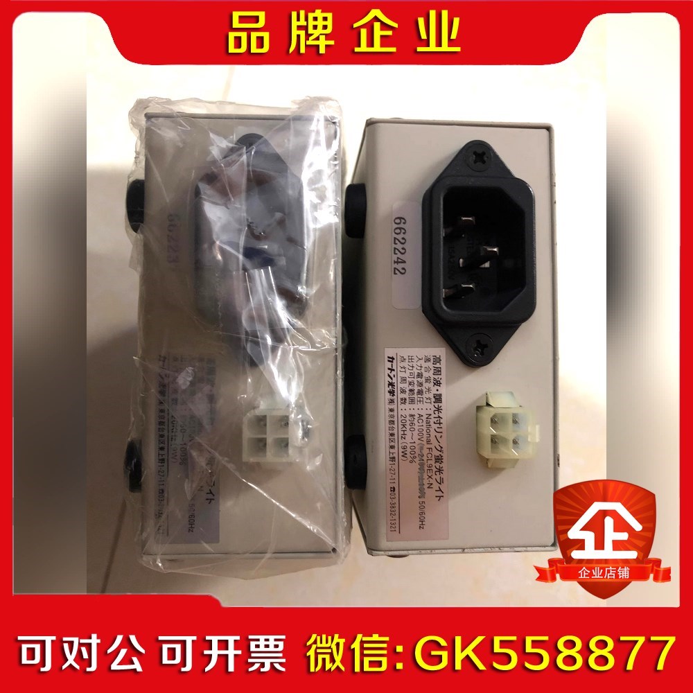 原装  CARTON FCL9EX-N 实物照. 现议价