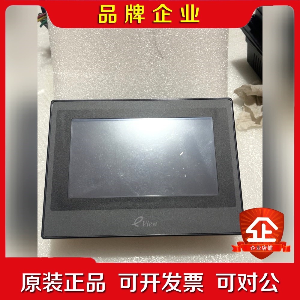 步科触摸屏ET070一台 膜还在 议价