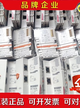 倍福EK1828成色漂亮 可直接充新实物拍摄 功能包好! 议价