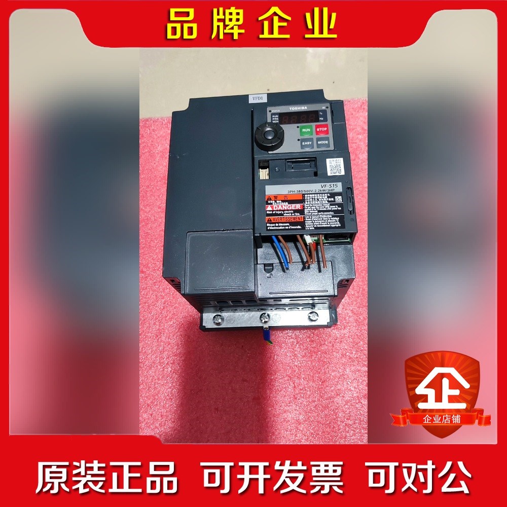 东芝变频器 VFS15-4022PL1- CH 2 议价