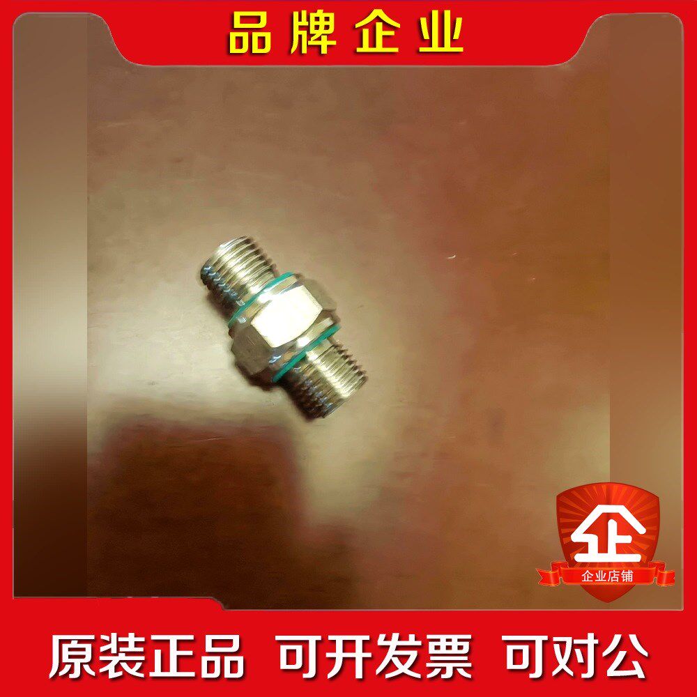 E40096E40143易福门IFM转接头数量48件 议价