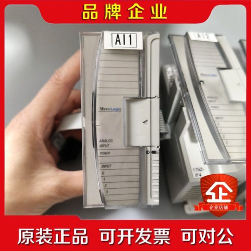 AB罗克韦尔 1762-IF4(4个)1762-OF4(2 议价