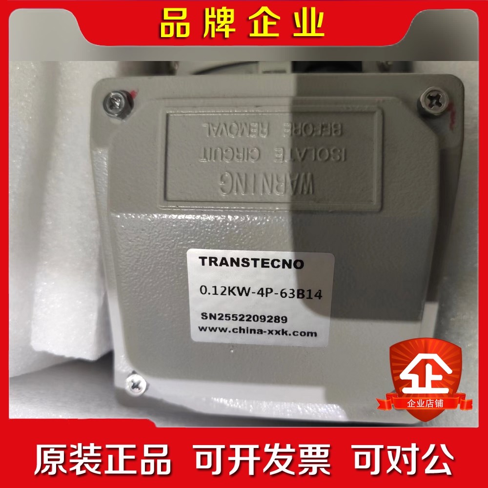 电机0.12KW-4P-63B14. 议价