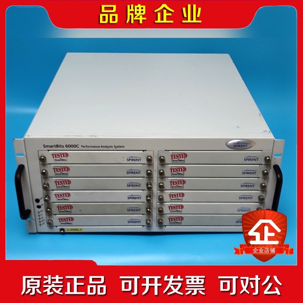 Smartbits6000C以太网测试仪议价