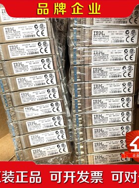 IBM 8G 单模光纤模块 FTLF1428P2BNV 13议价
