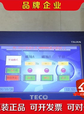 东元AH700ELK-1触摸屏成色如图实拍图片 议价