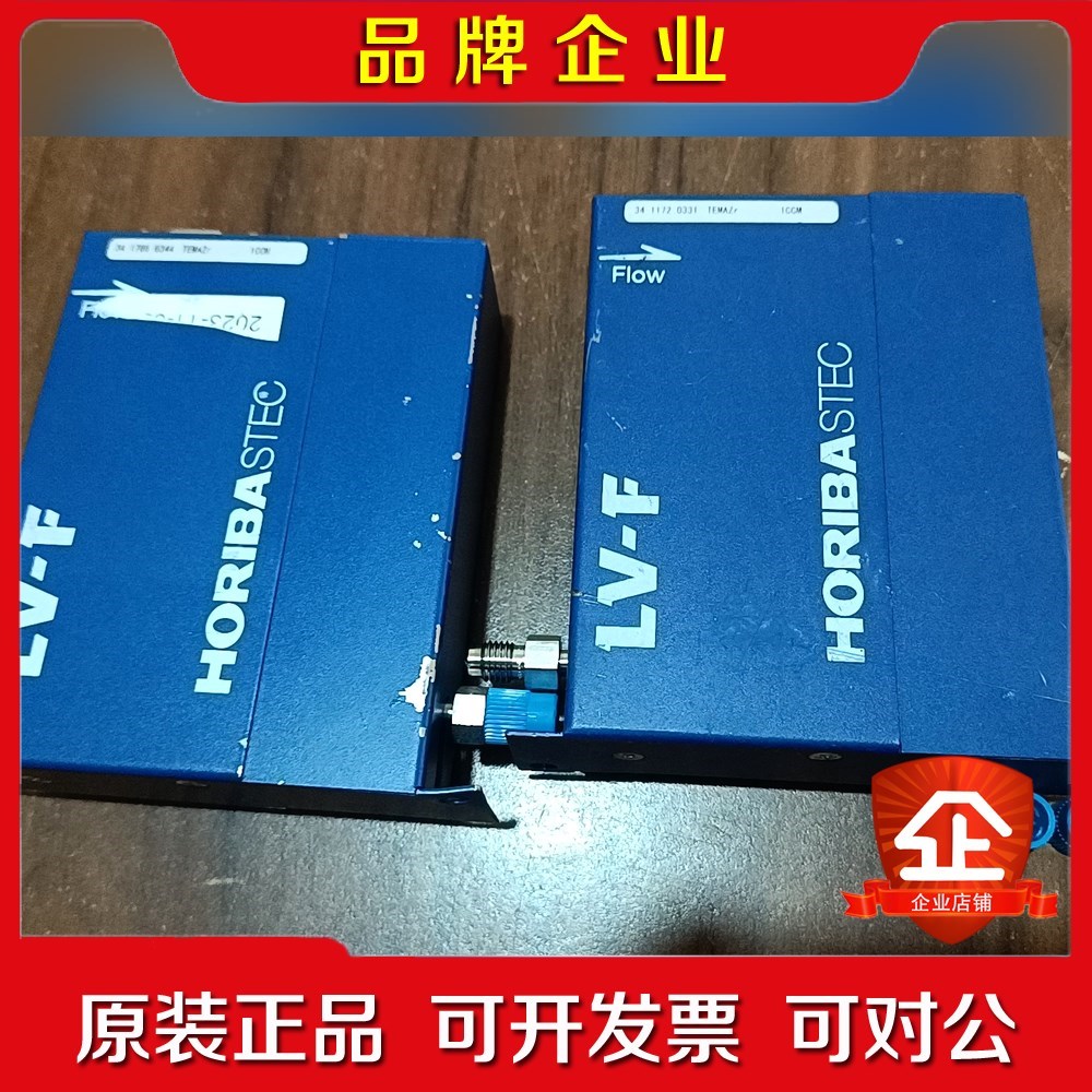HORIBA STEC流量计现货 议价