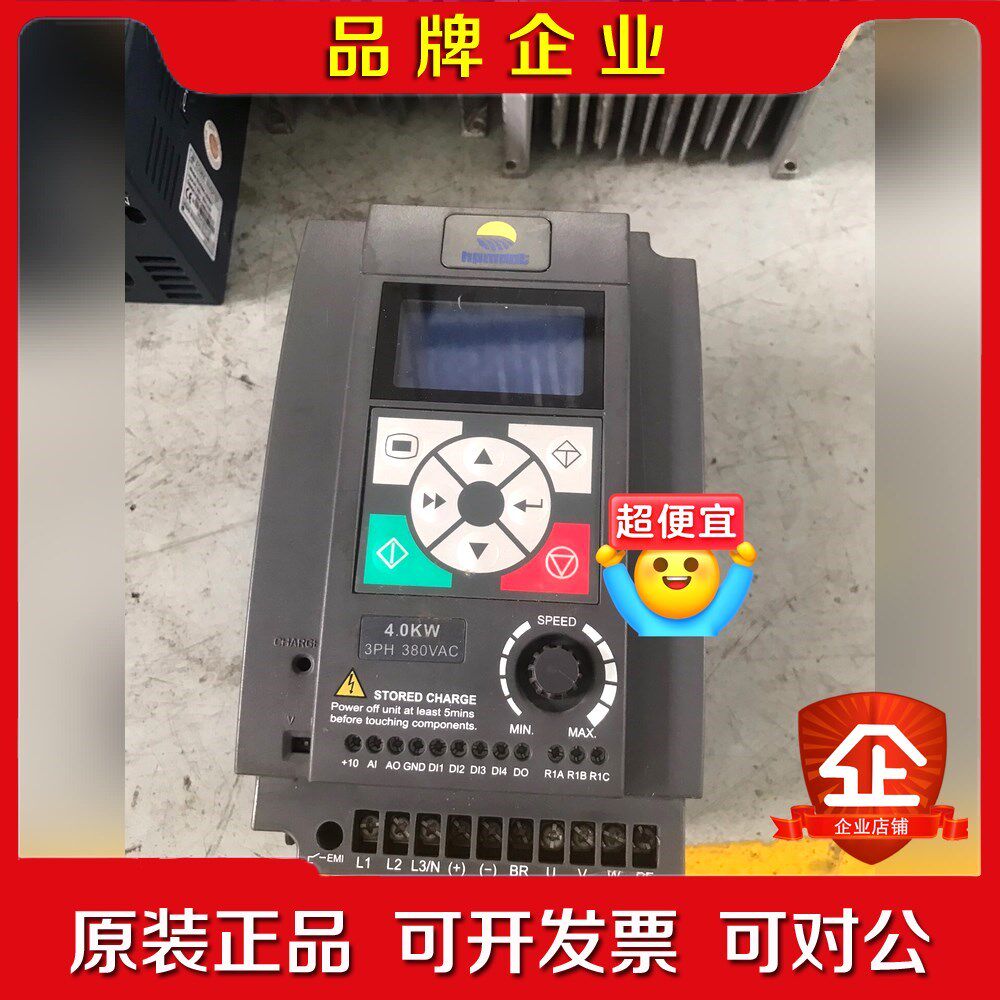 #电子元器件 海蒲蒙特变频器变频器H08-4T4P0G-C 议价