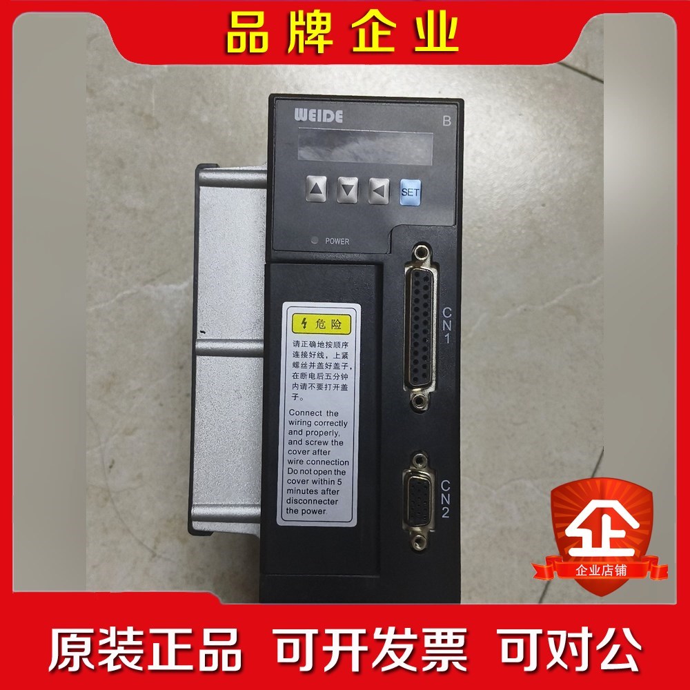 韦德伺服驱动器WD20B80L4M 原装800W 实 议价