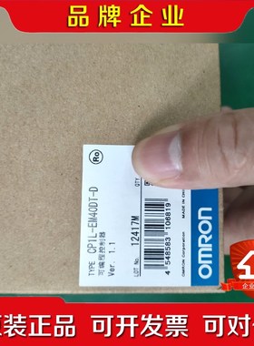 CP1L-EM40DT-D 议价