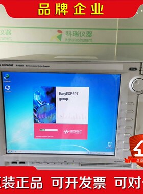 是德科技Keysight B1500A 参数分析仪 B152议价