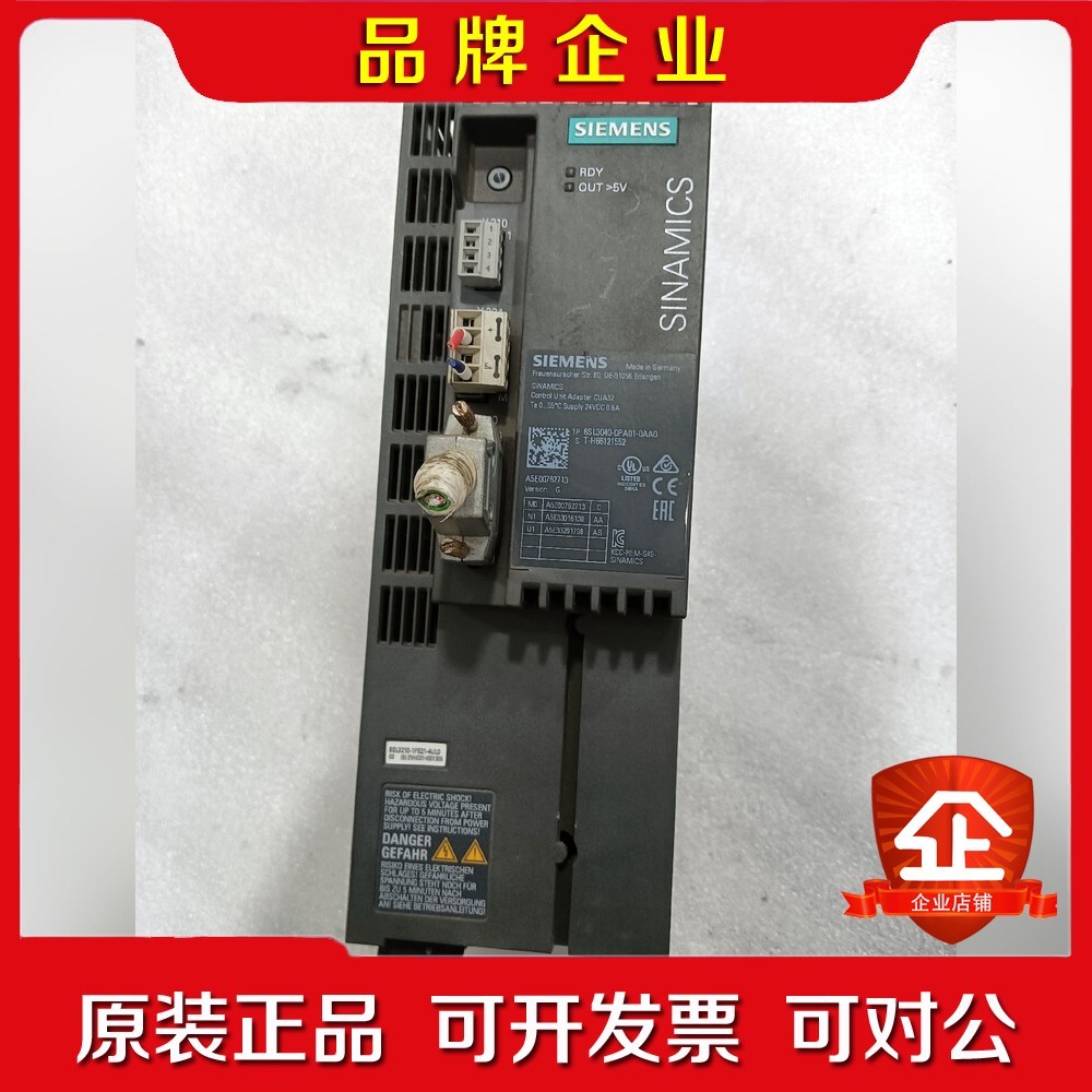 变频器6SL3210-1PE21-4UL05.5KW 议价