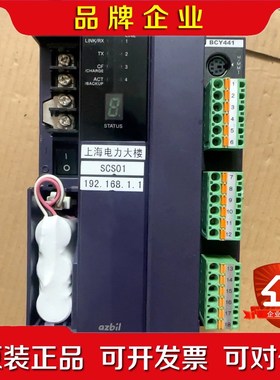 山武BCY44104M0000 议价