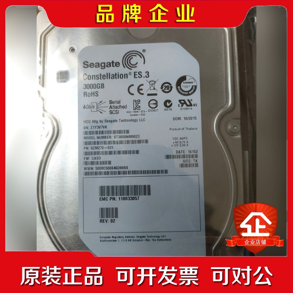 EMC HDD 3TB 7.2K 6G SAS议价