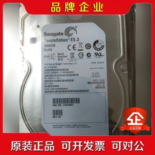 EMC 7.2K 3TB SAS议价 HDD