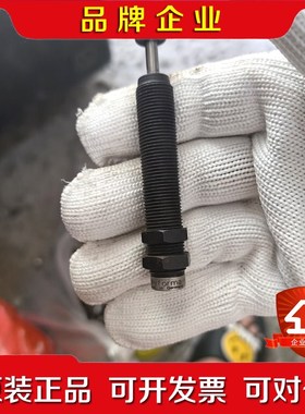 德国Weforma缓冲器阻尼器 2个 议价