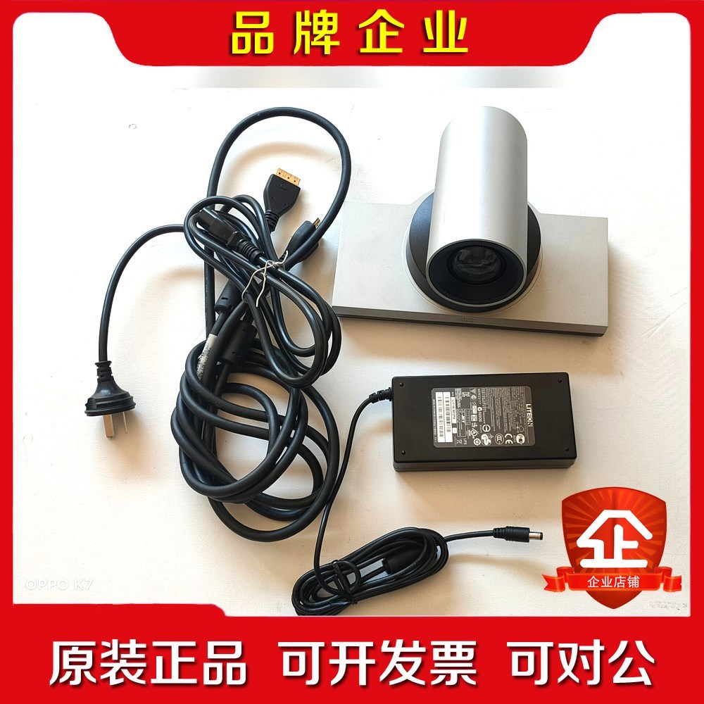 TTC8-05镜头 视频会议头 成色新议价