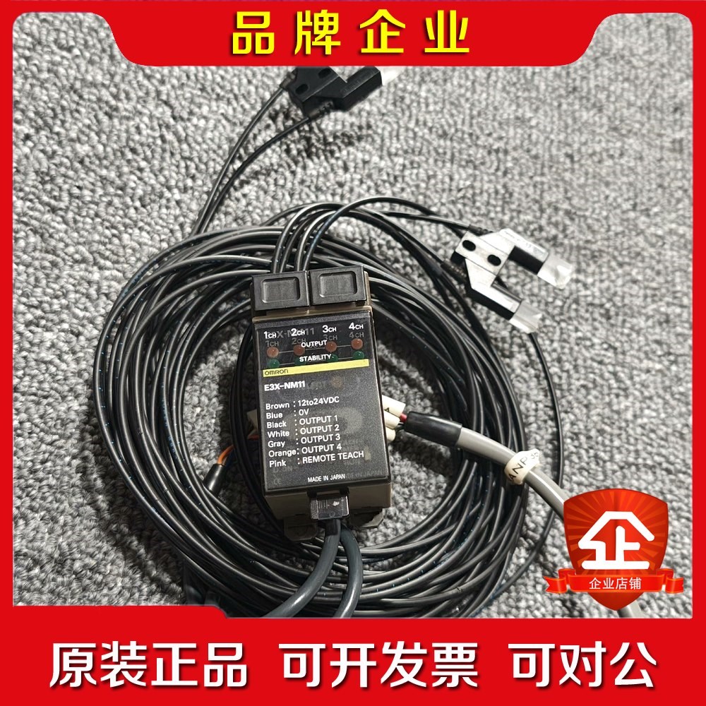 光纤放大器E3X-NM11 议价