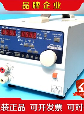 TEXIO德仕LW301-151s电子负载议价