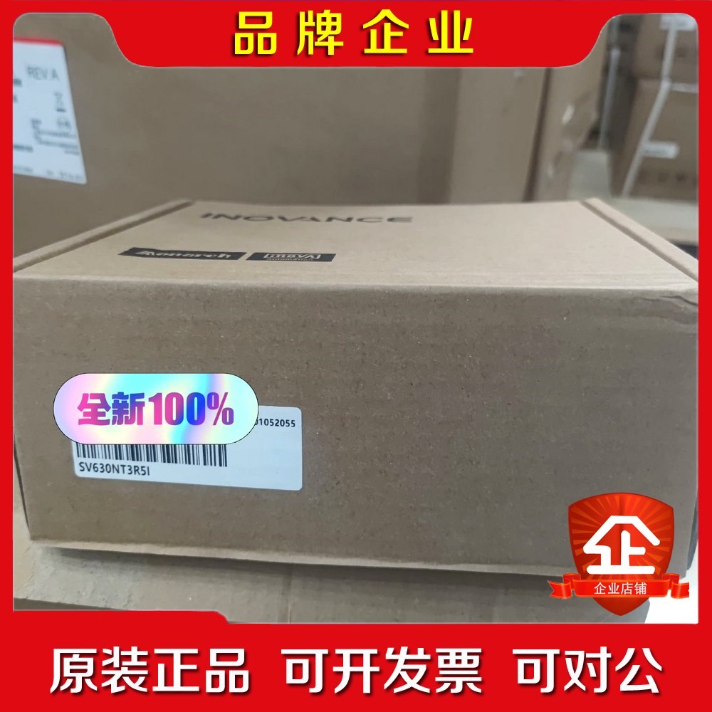 汇川电机伺服SV630NT3R5I+MS1H3-8 议价