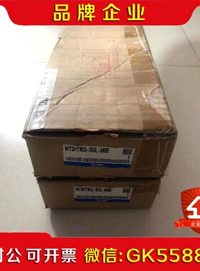 原装 MY2HT16G-150L-M9B 实物照. 现货议价