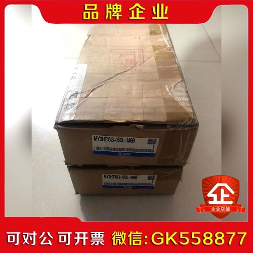 原装 MY2HT16G-150L-M9B 实物照. 现货议价