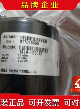 MKS真空计141A-29042 议价
