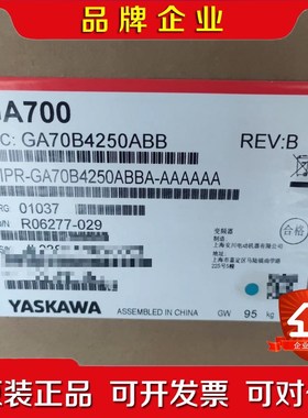 安川变频器GA70B4250 议价