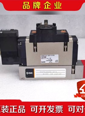 SMC电磁阀 VFR3110-1ZC-X109 VVFS3 议价