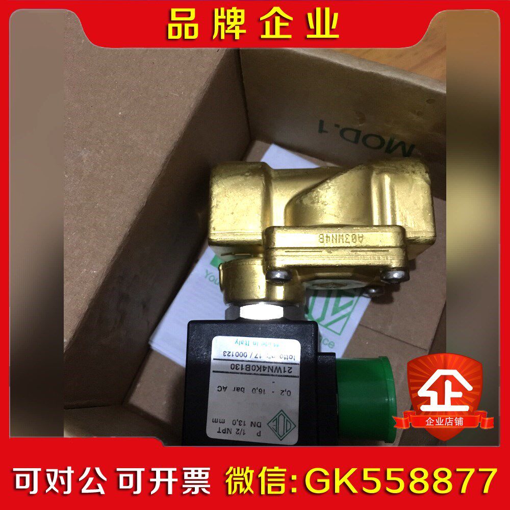 意大利ODE进水电磁阀 21WN4KOB130先导膜片式电磁议价