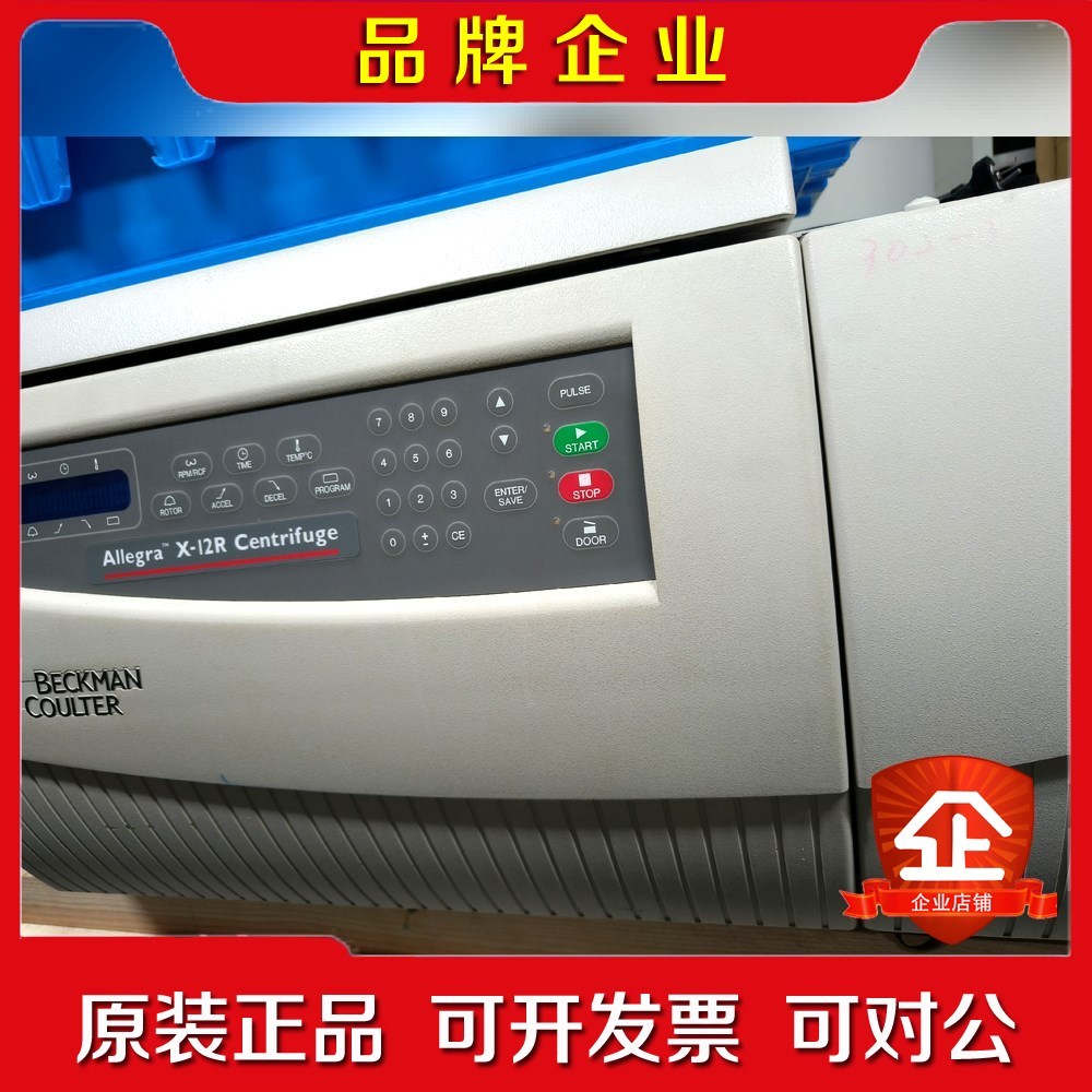 贝克曼离心机一台里面有四个转子Allegra X–12R议价