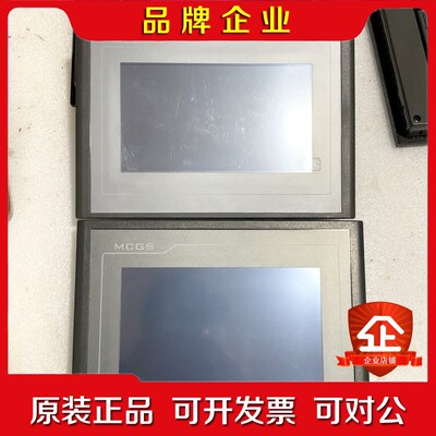 昆仑通态触摸屏TPC7062TX(KX)两台、 一个膜都在 议价