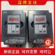 贝士德变频器FC300 议价 B3一台1.5kw 1.5G
