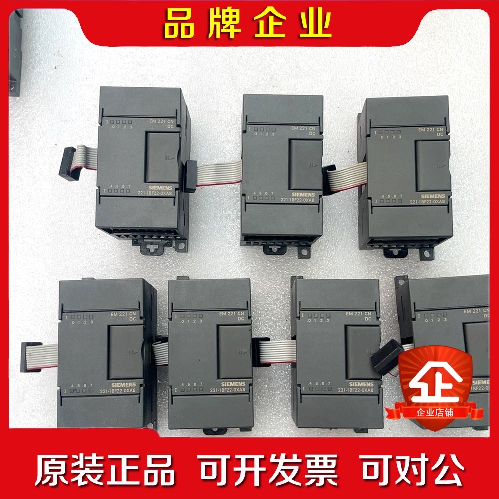 PLC 扩展模块6ES7 221-1BF22-0XA8 议价