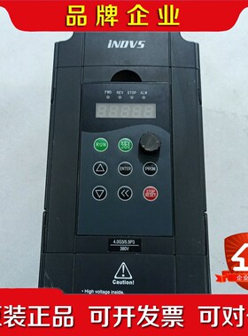 英捷思变频器 Y500-Y0040G3 4kw 现仅剩一 议价