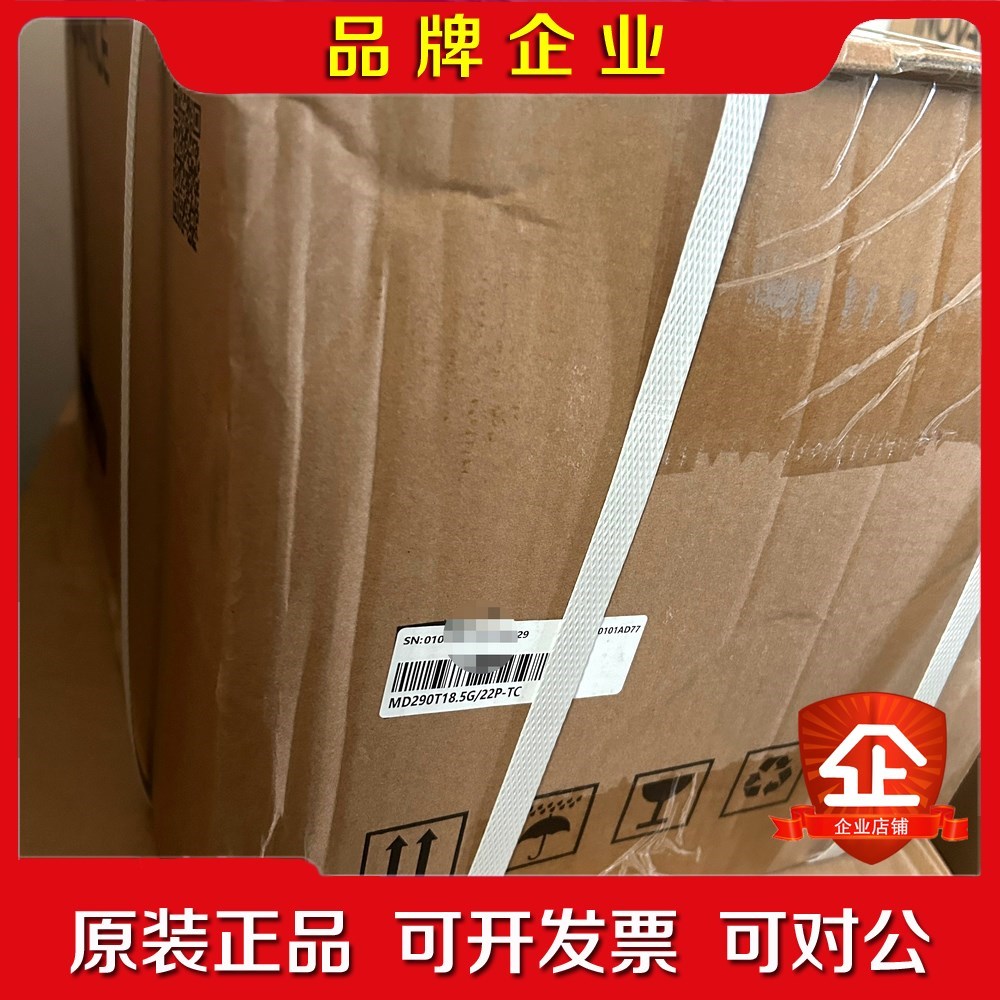汇川变频器M290T18.5G22P-TC原装 议价