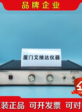 美国 Noisecom 噪声信号发生器 NC6110议价