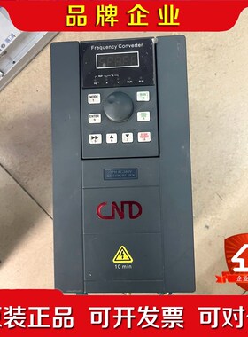 变频器cnd-g500-4t5.5gb7.5pb要的联系 议价