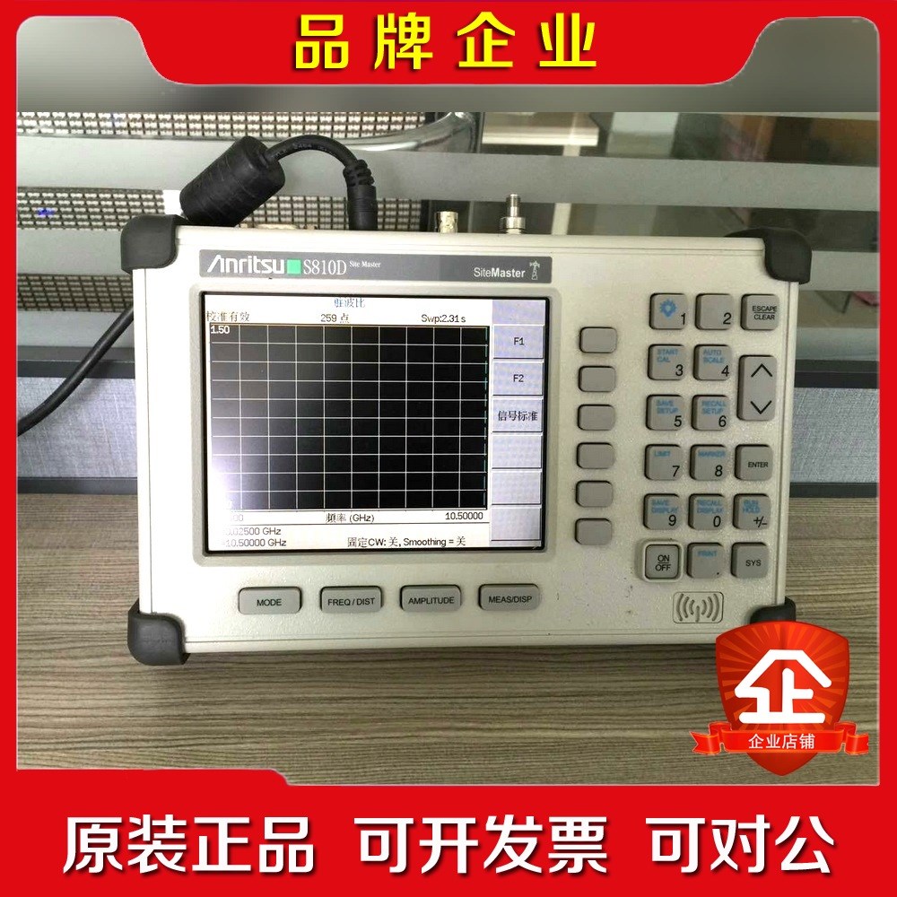 安立Anritsu S332D S332C S331C S3议价