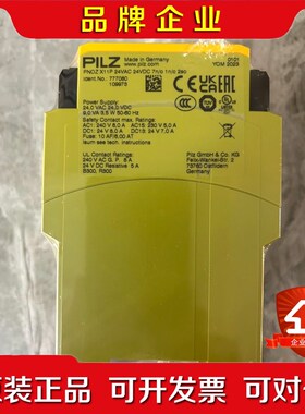 皮尔兹继电器订货号777080 原装(2023)议价 议价